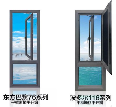 倒計時啟動 招商峰會揭曉“三免合一”百葉窗加盟新模式